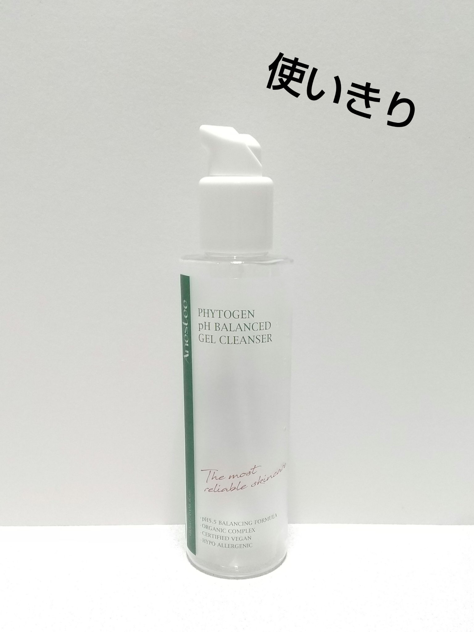 フィトジェン 弱酸性 バランス ジェル クレンザー/Anestee/洗顔フォームを使ったクチコミ（1枚目）