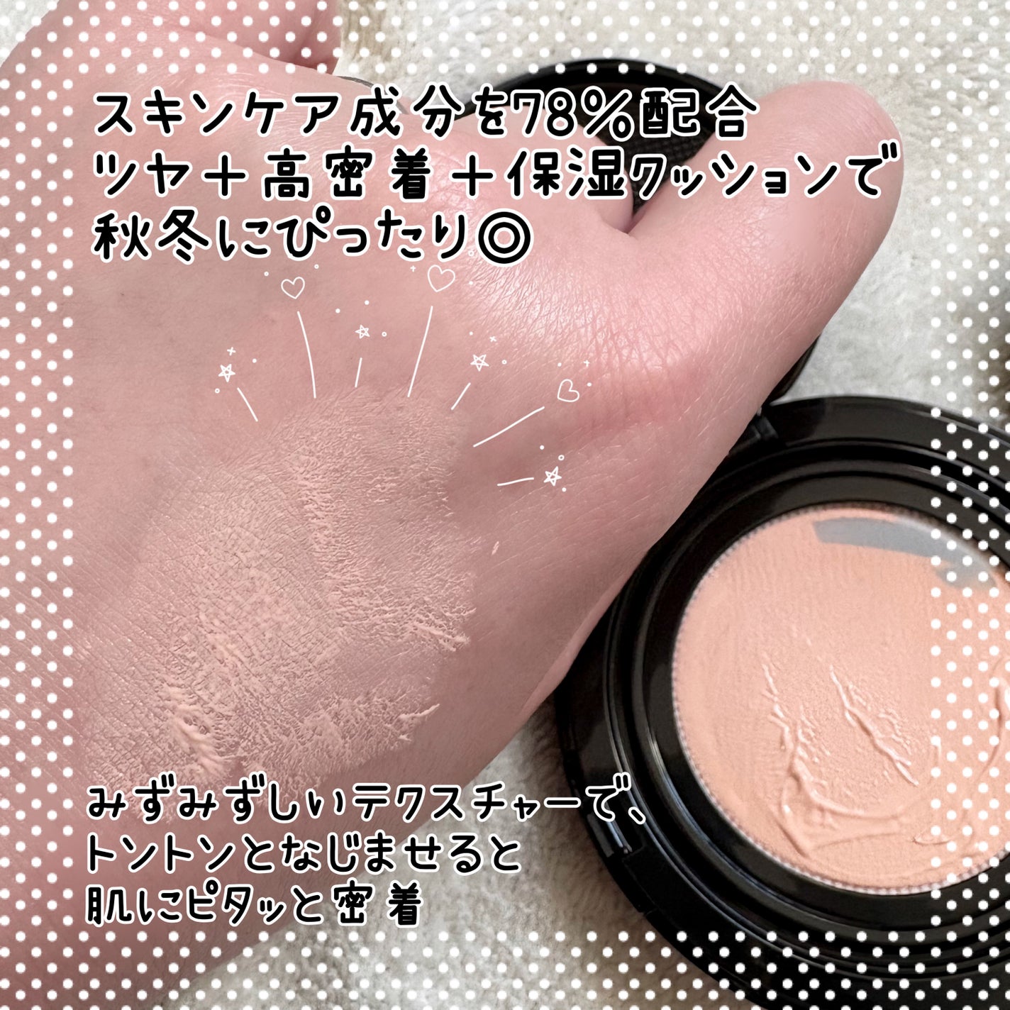 エティナ メッシュエアネス ナチュラルグロウ クッション/ETINNA/クッションファンデーションを使ったクチコミ(3枚目)