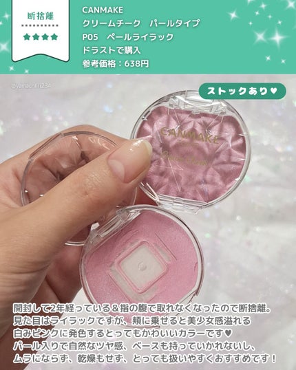 水クレンジングシート(モイスト)/ラチェスカ/クレンジングシートを使ったクチコミ(9枚目)