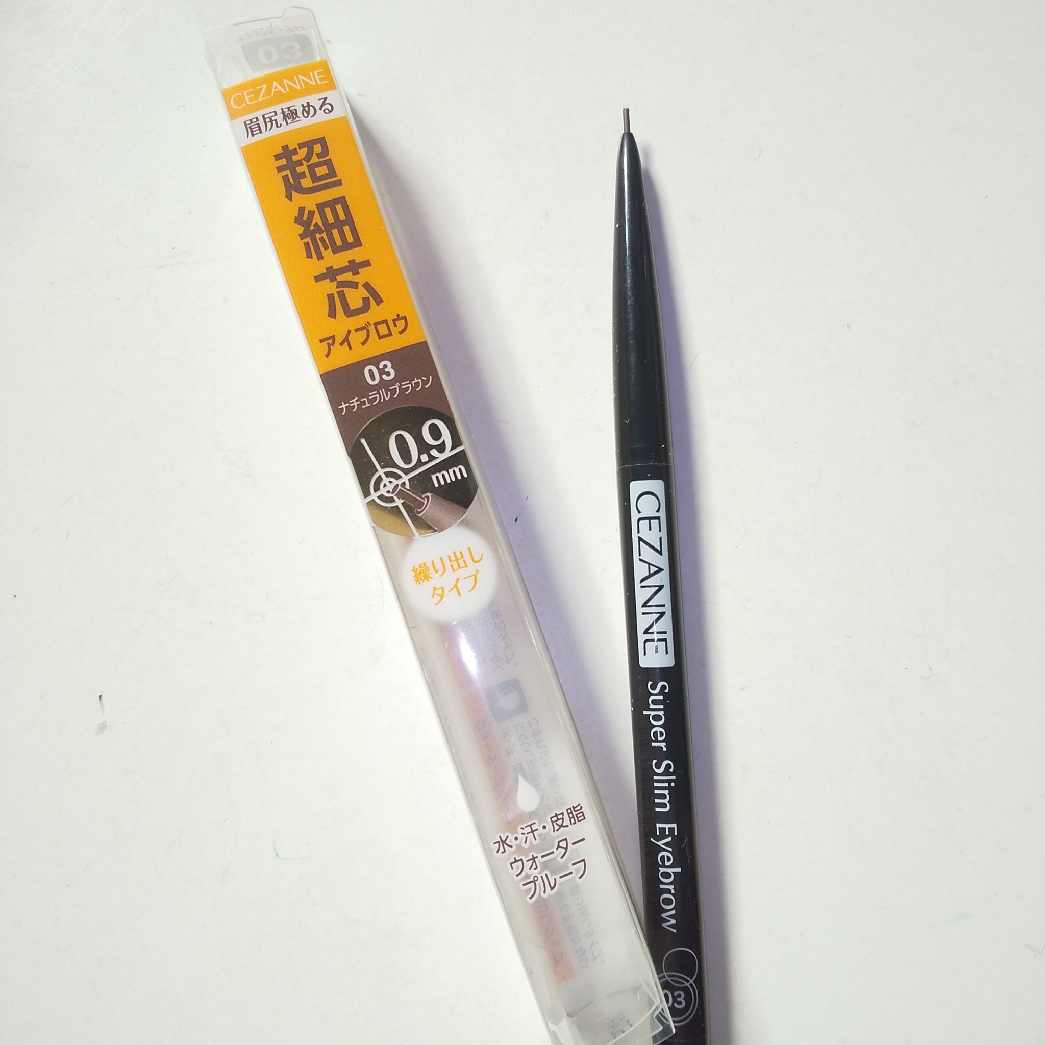 超細芯アイブロウ/CEZANNE/アイブロウペンシルを使ったクチコミ（3枚目）