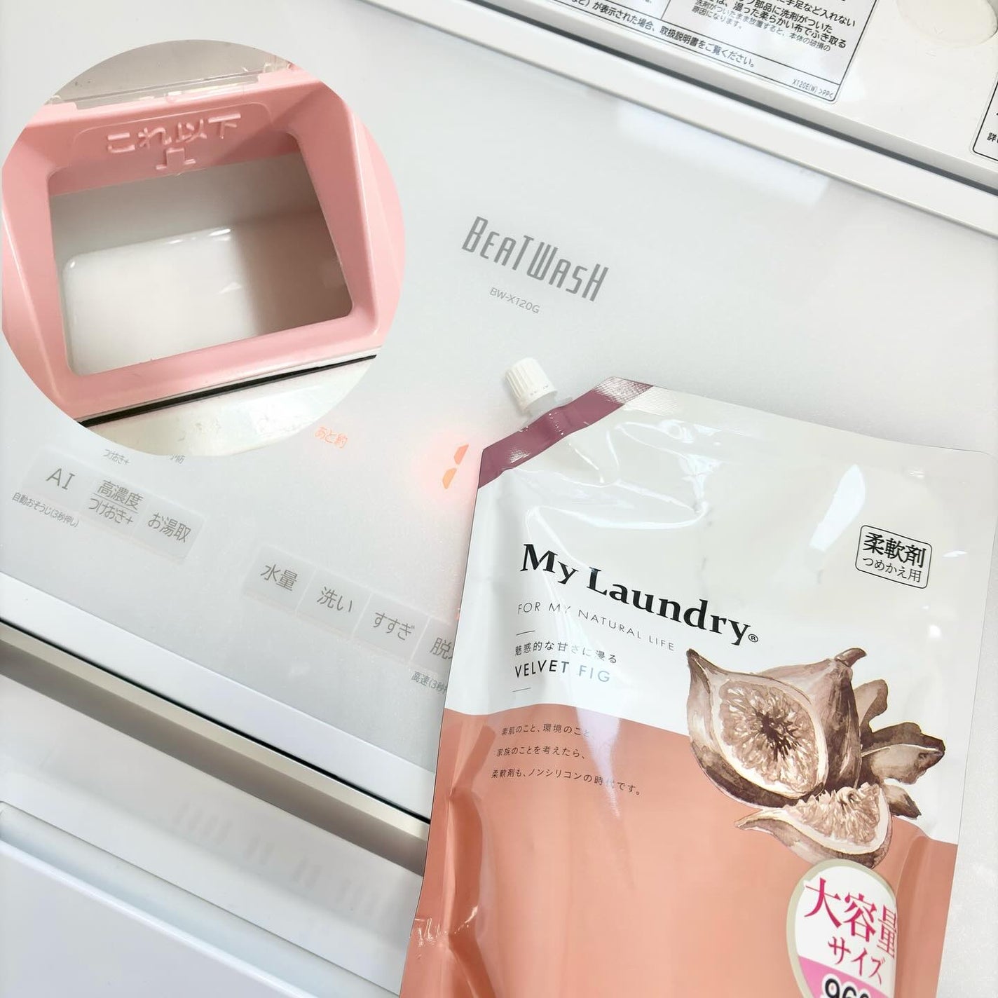 マイランドリー ベルベットフィグの香り/マイランドリー/柔軟剤を使ったクチコミ(2枚目)