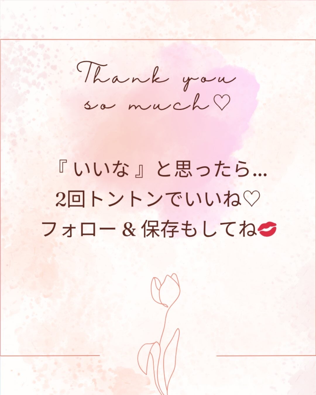 コリアーナ まみニョン (마미녕) on LIPS 「\渡韓の度通うリアル愛用サロン💋/【韓国アートメイク行くならこ..」(10枚目)