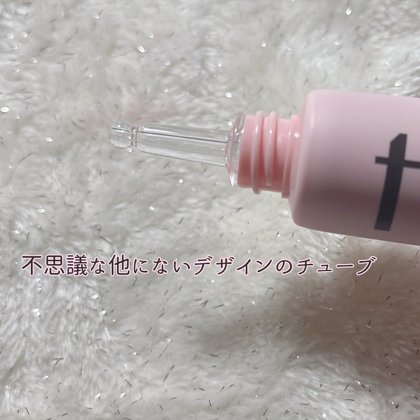 デリケートシルクベールアートプライマー/TFIT/化粧下地を使ったクチコミ(2枚目)