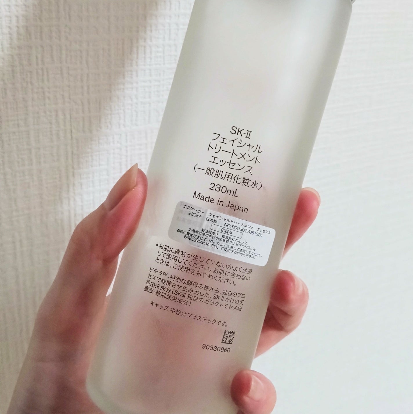 フェイシャル トリートメント エッセンス/SK-II/化粧水を使ったクチコミ(2枚目)