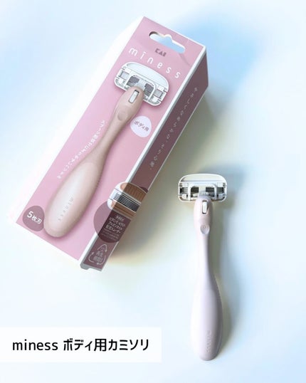 miness bi-hada ompa L/貝印/シェーバーを使ったクチコミ(2枚目)