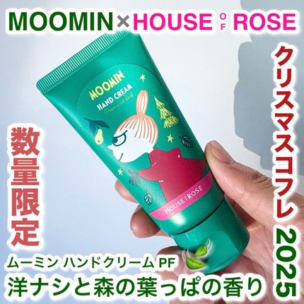 ムーミン ハンドクリーム PF/ハウス オブ ローゼ/ハンドクリームを使ったクチコミ(1枚目)