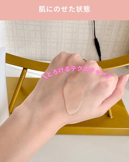 を使ったクチコミ(2枚目)