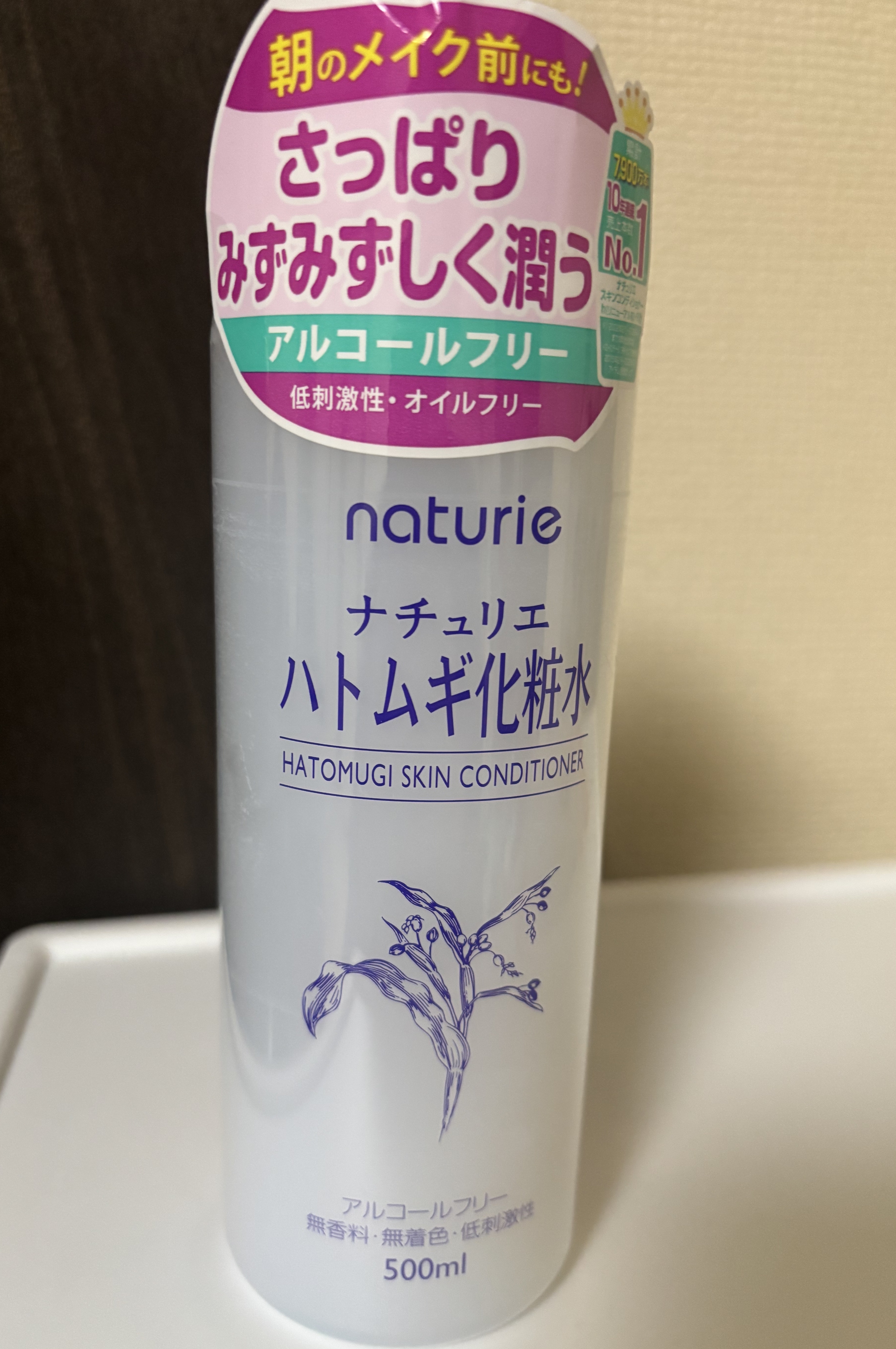結構頻繁にハトムギ化粧水を使ってますが、やっぱり大容量でバシャバシャ使えるのは良いですね(^^)

さっぱりみずみずしいから乾燥する今の時期でも毎日バシャバシャ使ってます、

ベタつきもないので、朝ハトムギ化粧水つけたあとに化粧しても崩れな