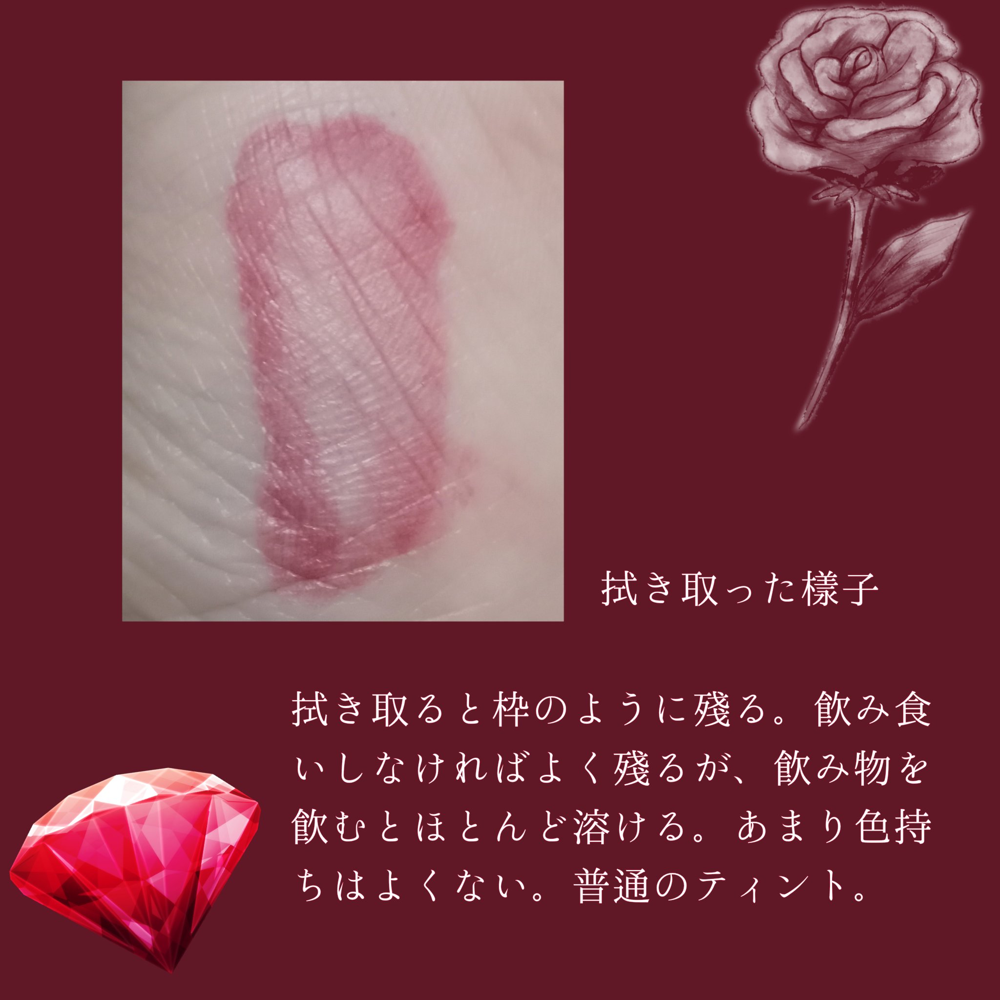 リップティント/Kirei&co./リップティントを使ったクチコミ（3枚目）