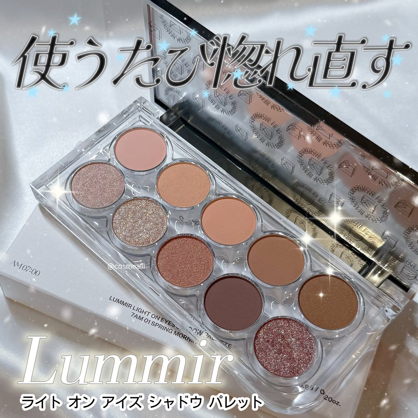 ライト オン アイズ シャドウ パレット/Lummir/アイシャドウパレットを使ったクチコミ(1枚目)