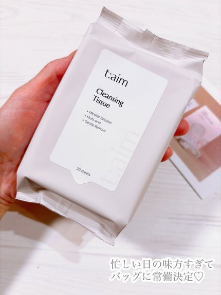 ティエイム クレンジングティッシュ/t:aim/クレンジングシートを使ったクチコミ(2枚目)