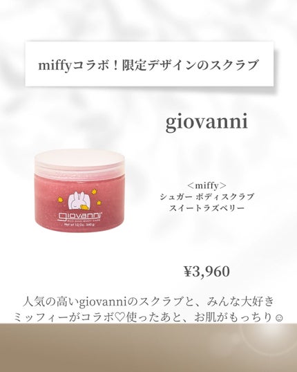 ルージュスナイデル n/SNIDEL BEAUTY/口紅を使ったクチコミ(5枚目)