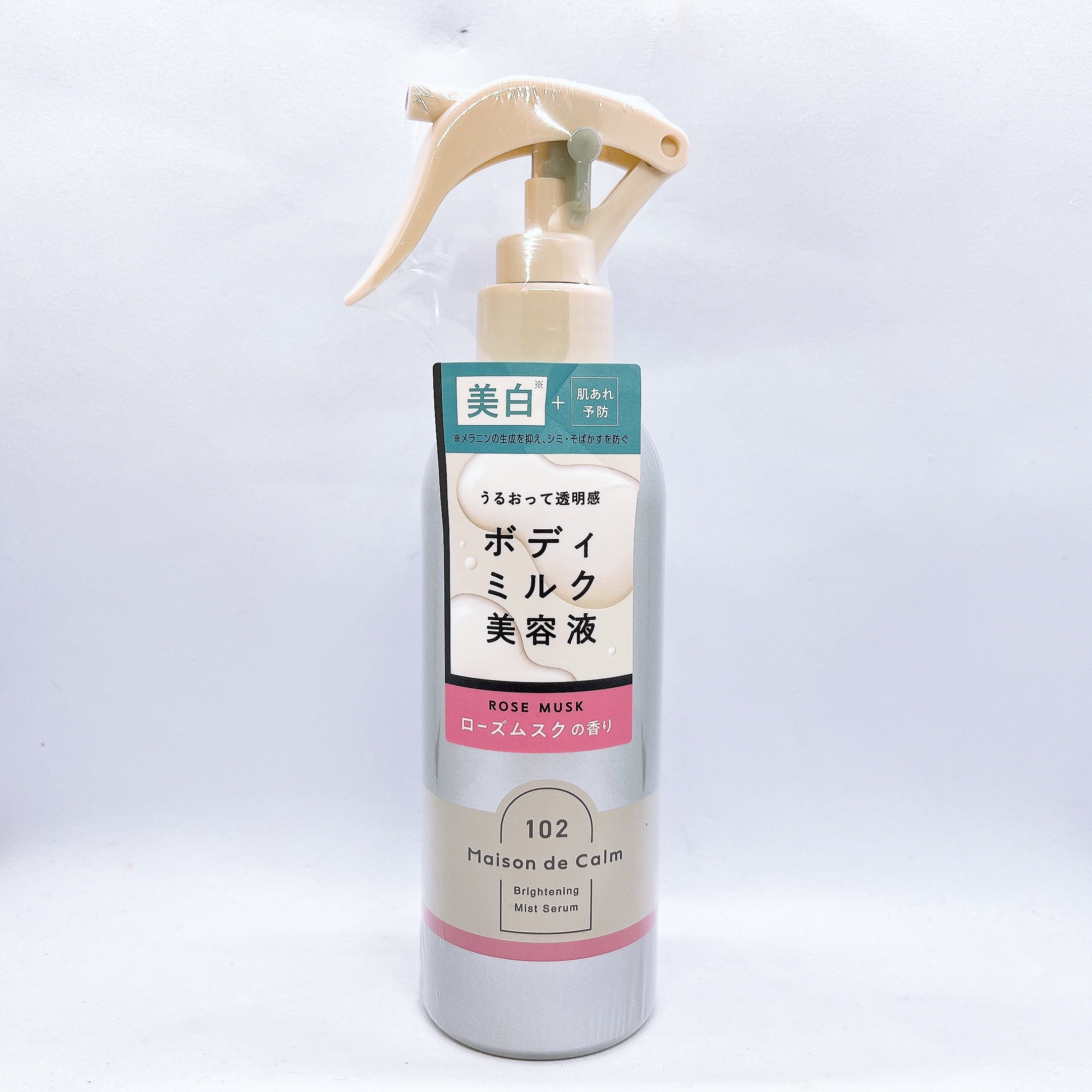 ナリスアップ　メゾン ド カーム  ブライトニング ミストセラム ローズムスクを使用しました😊
片手でシュッとケアできる、ミストタイプのボディ用美白*1美容液になっております✨
ミルク状の美容液をナノサイズ化する独自技術で、肌の上にとどま