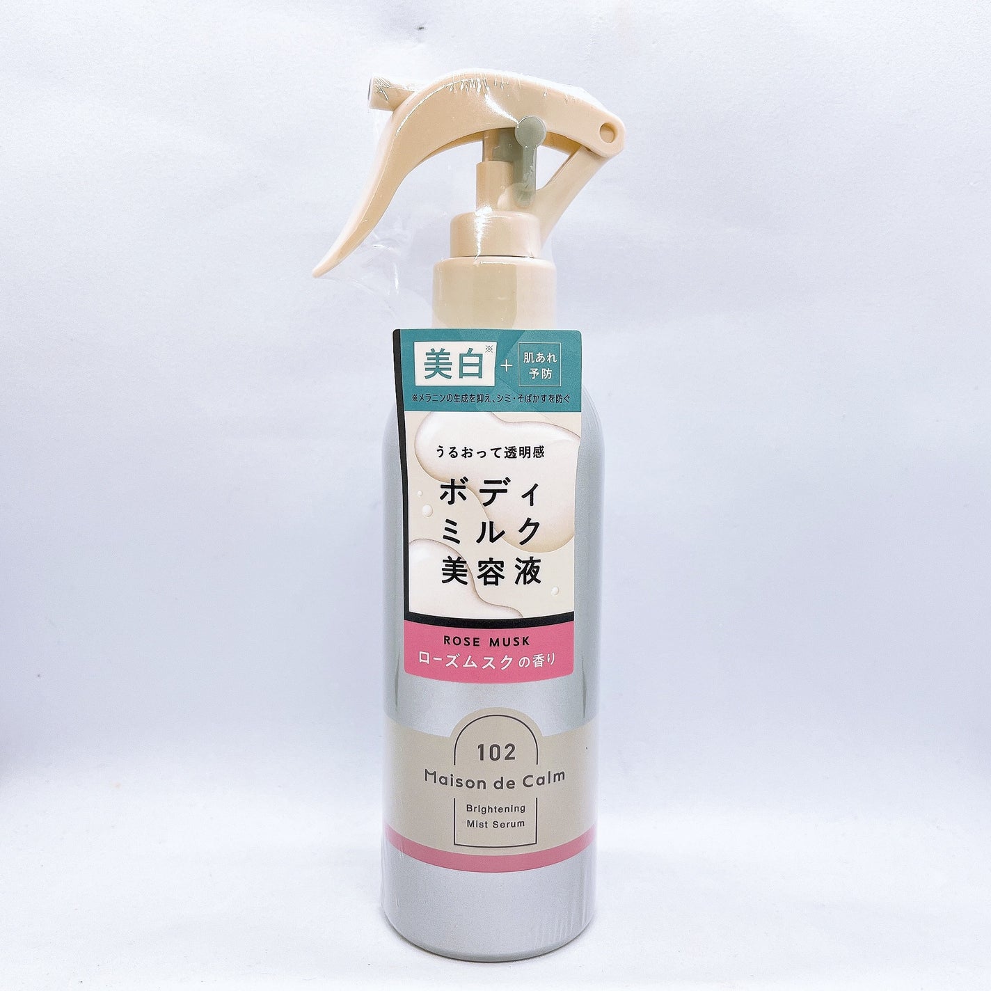 メゾン ド カーム ブライトニング ミストセラム ローズムスク/ナリスアップ/ボディローションを使ったクチコミ(1枚目)