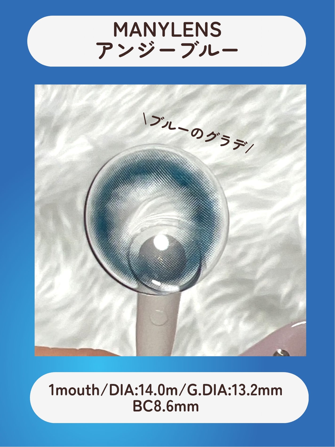 MANY LENS/MANY LENS/カラーコンタクトレンズを使ったクチコミ(3枚目)