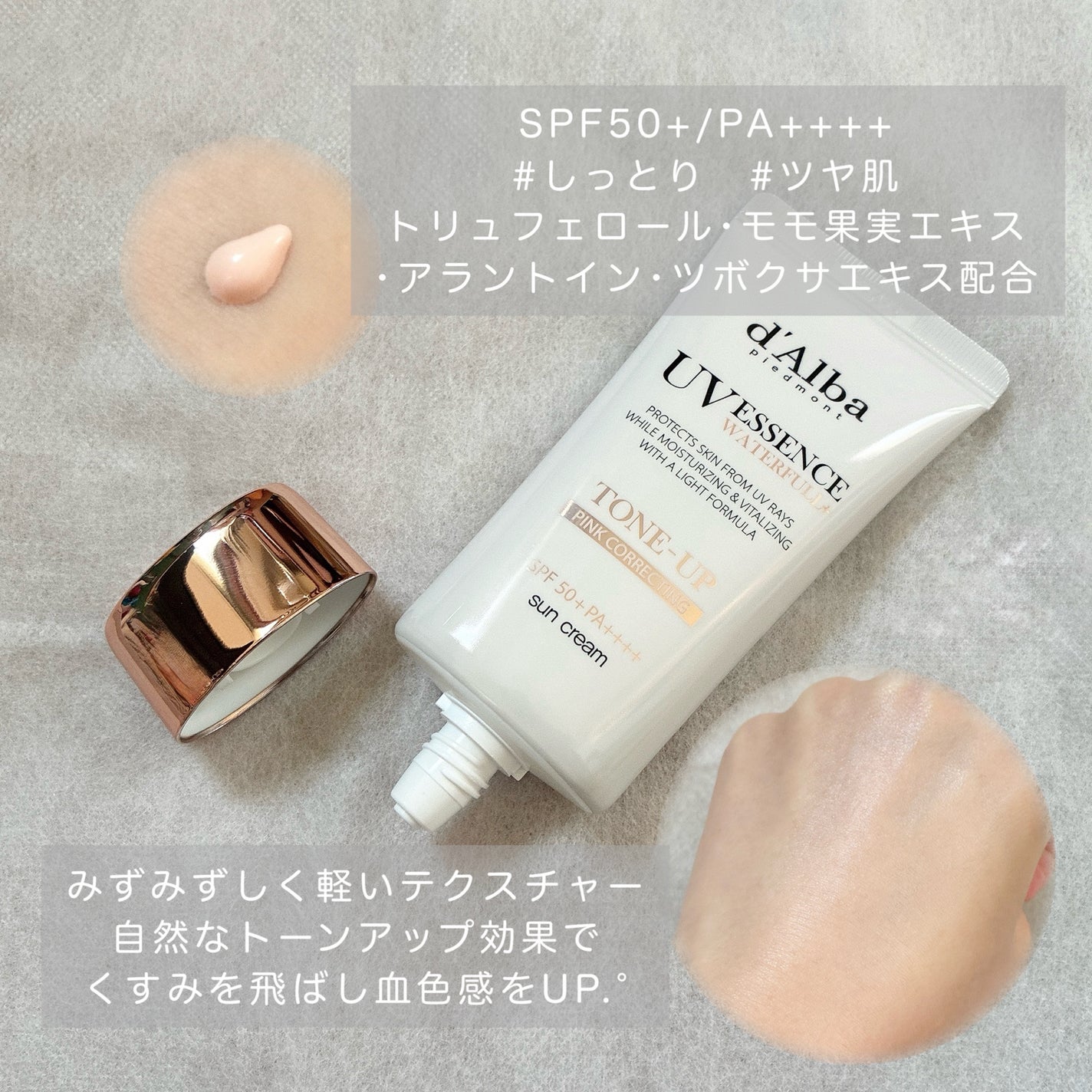 ダルバ ホワイトトリュフファーストスプレーセラム/ダルバ/ミスト状化粧水を使ったクチコミ(2枚目)