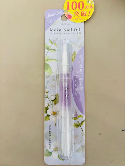 Mimits モイストネイルオイル/ビー・エヌ/ネイルオイル・トリートメントを使ったクチコミ(1枚目)