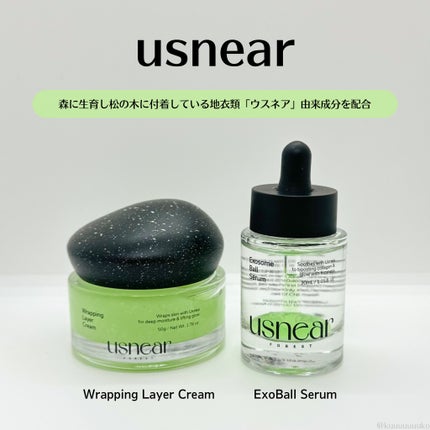 エクソボールセラム/USNEAR/美容液を使ったクチコミ(1枚目)