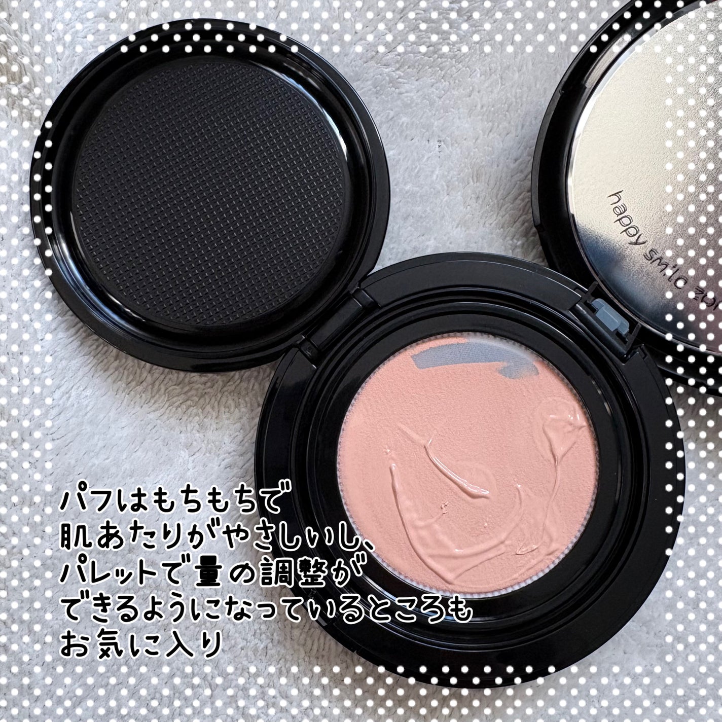 エティナ メッシュエアネス ナチュラルグロウ クッション/ETINNA/クッションファンデーションを使ったクチコミ(2枚目)