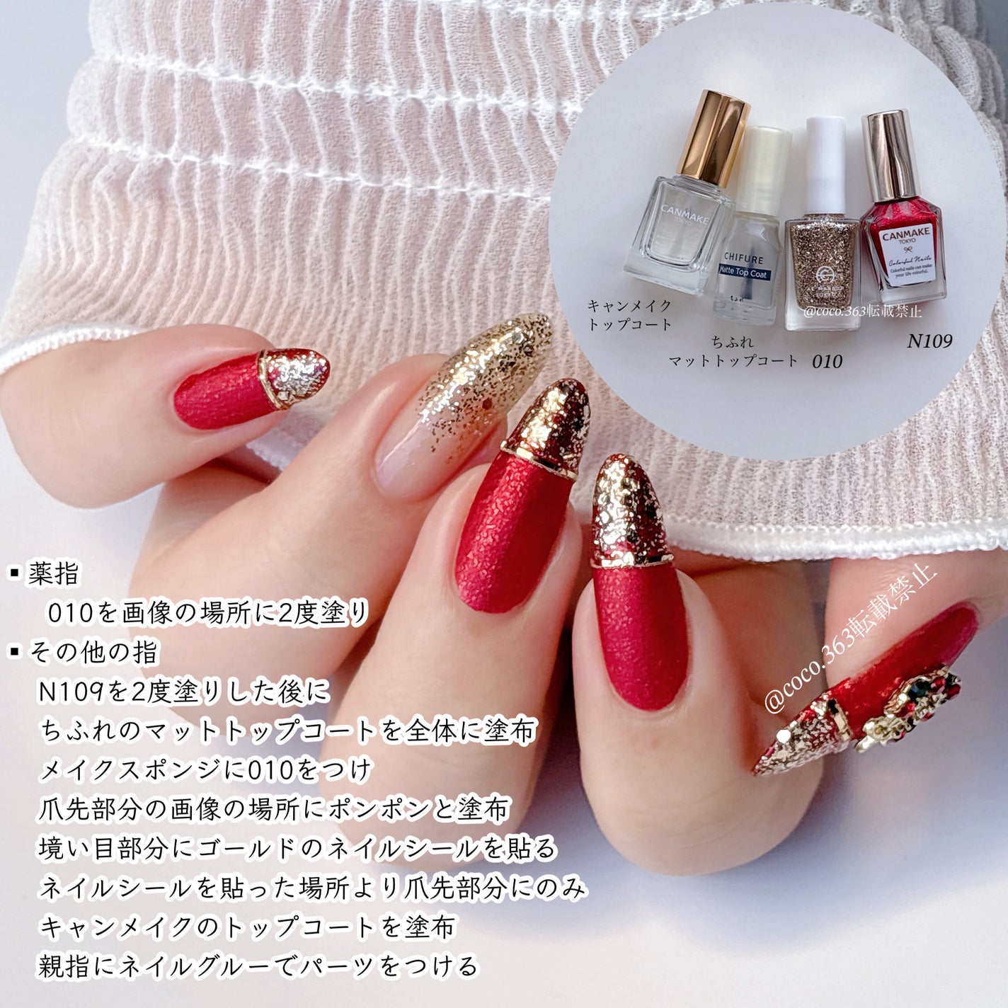 カラフルネイルズ/キャンメイク/マニキュアを使ったクチコミ(2枚目)