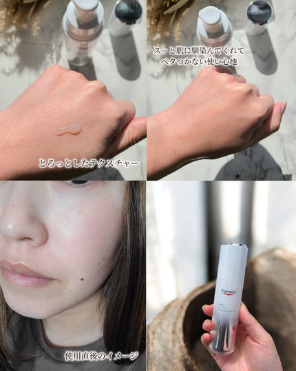 ユーセリン ハリフィラー バクチライズセラム<美容液>/Eucerin/美容液を使ったクチコミ(3枚目)