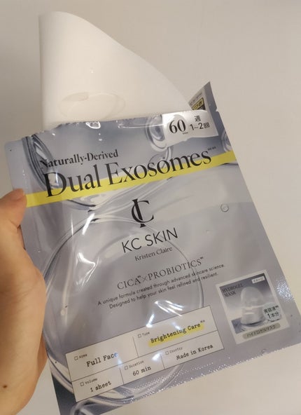 KC SKIN モイストクリアセラム/KC SKIN – Kristen Claire/美容液を使ったクチコミ(2枚目)