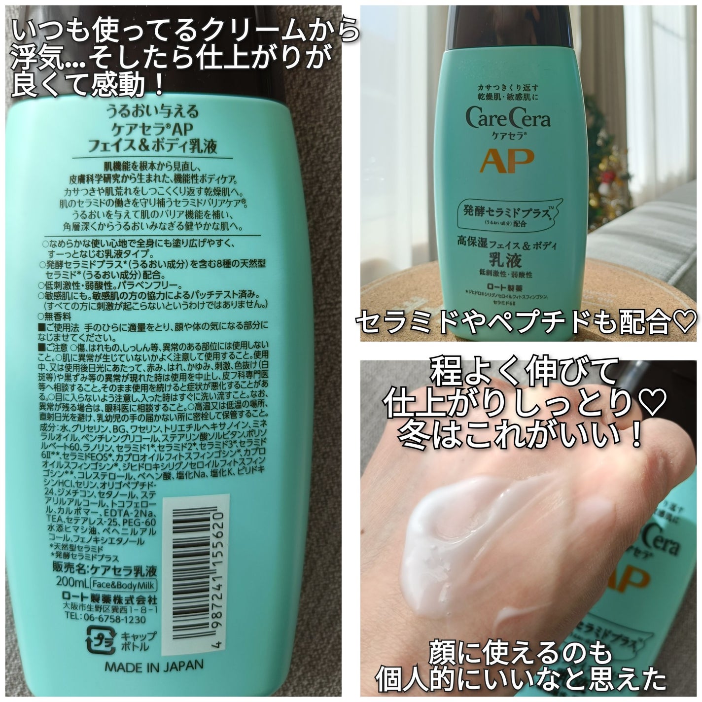 ウォッシャブル コールド クリーム/ちふれ/クレンジングクリームを使ったクチコミ(4枚目)