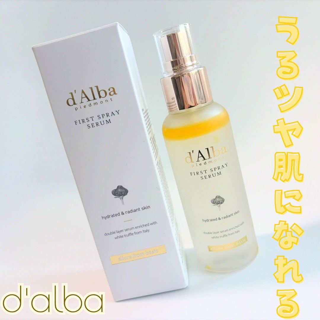 ダルバ ホワイトトリュフファーストスプレーセラム/ダルバ/ミスト状化粧水を使ったクチコミ(1枚目)