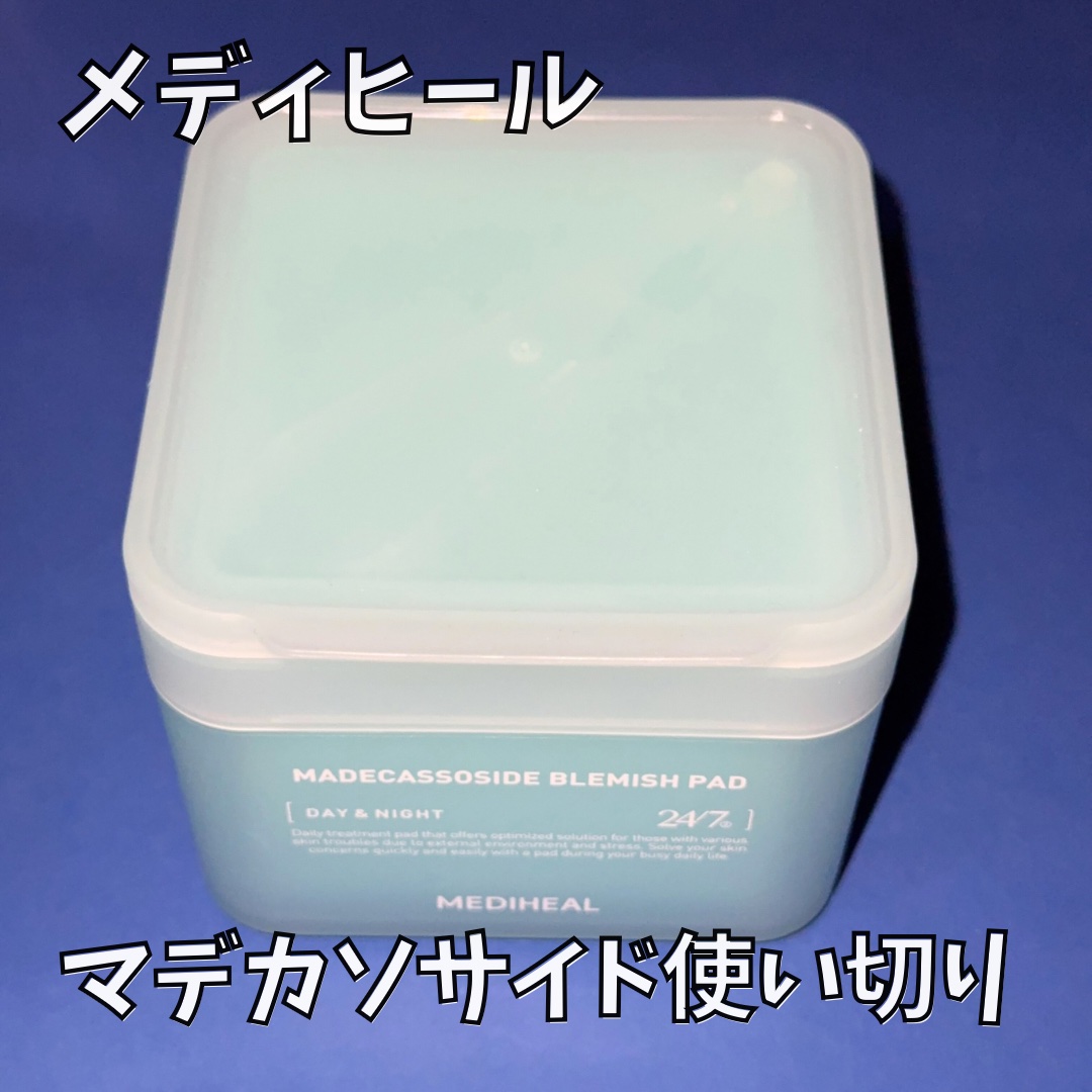 マデカッソシドブレミッシュパッド/MEDIHEAL/トナーパッドを使ったクチコミ（1枚目）