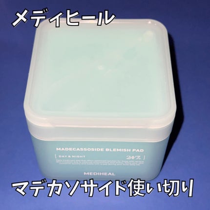 マデカッソシドブレミッシュパッド/MEDIHEAL/トナーパッドを使ったクチコミ(1枚目)