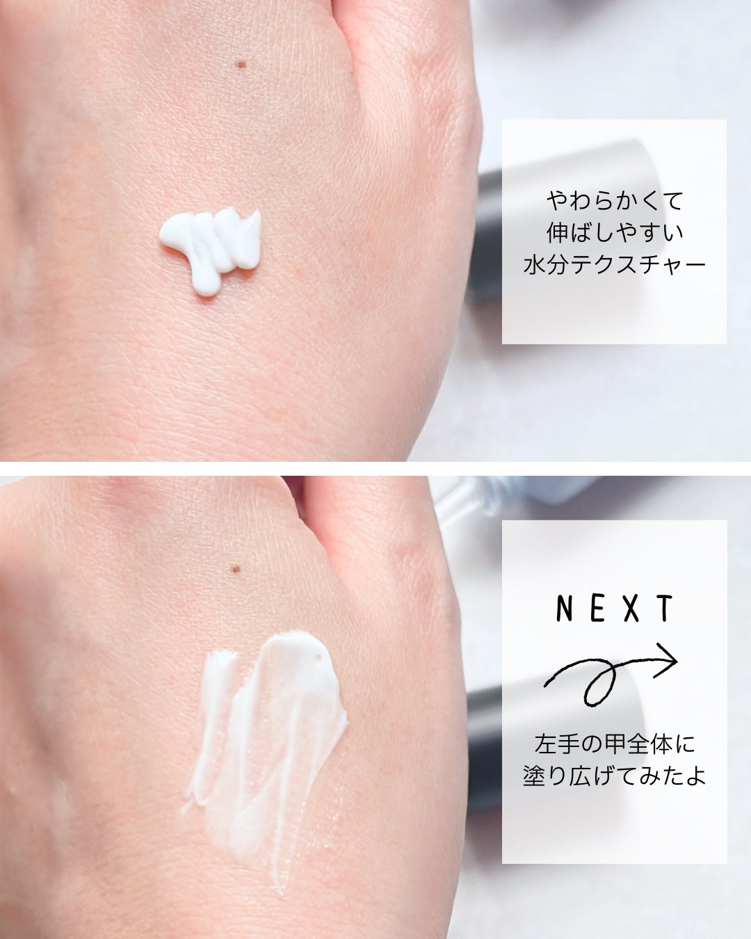 ハイドレートバニッシュアートプライマー/TFIT/化粧下地を使ったクチコミ(3枚目)