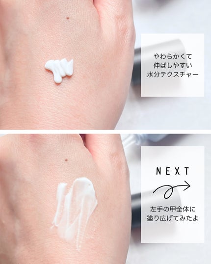 ハイドレートバニッシュアートプライマー/TFIT/化粧下地を使ったクチコミ(3枚目)