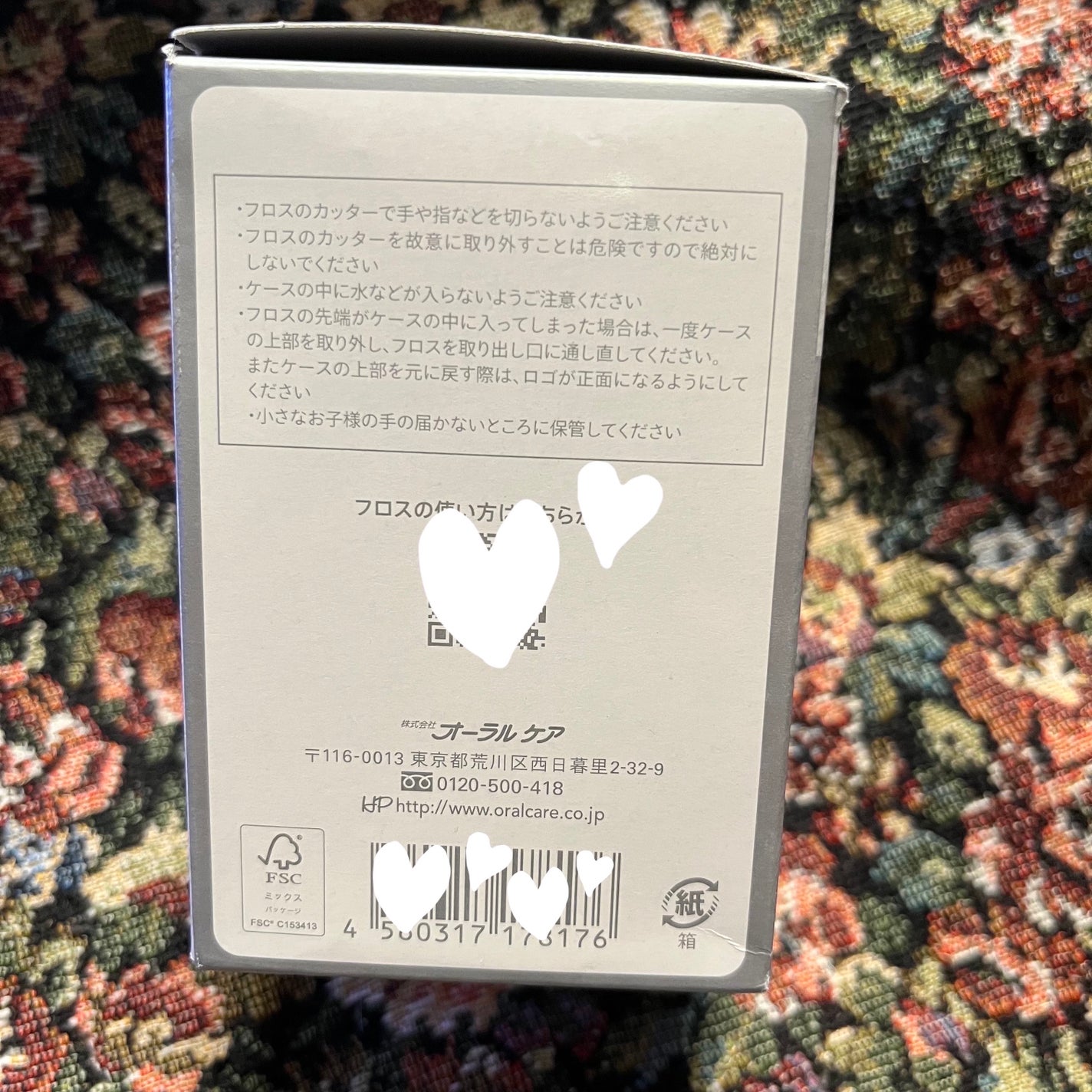 フロアフロス/オーラルケア/デンタルフロス・歯間ブラシを使ったクチコミ(3枚目)