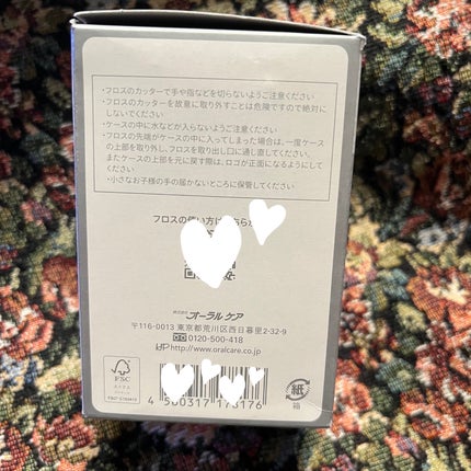 フロアフロス/オーラルケア/デンタルフロス・歯間ブラシを使ったクチコミ(3枚目)