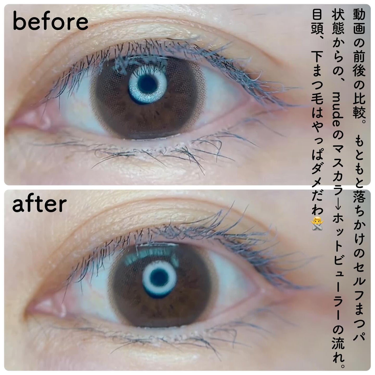 まつげくるん セパレートロングカール EH-SE51/Panasonic/ホットビューラーを使ったクチコミ(4枚目)