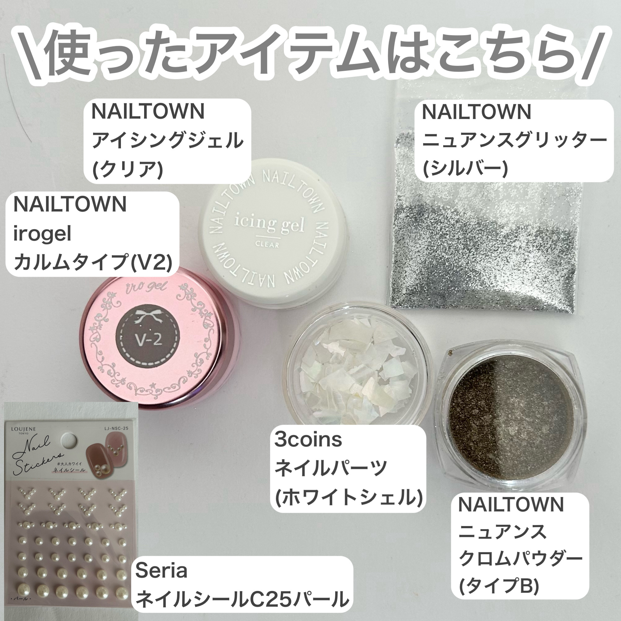 ニュアンスクロムパウダー/NAILTOWN/ネイル用品を使ったクチコミ（2枚目）