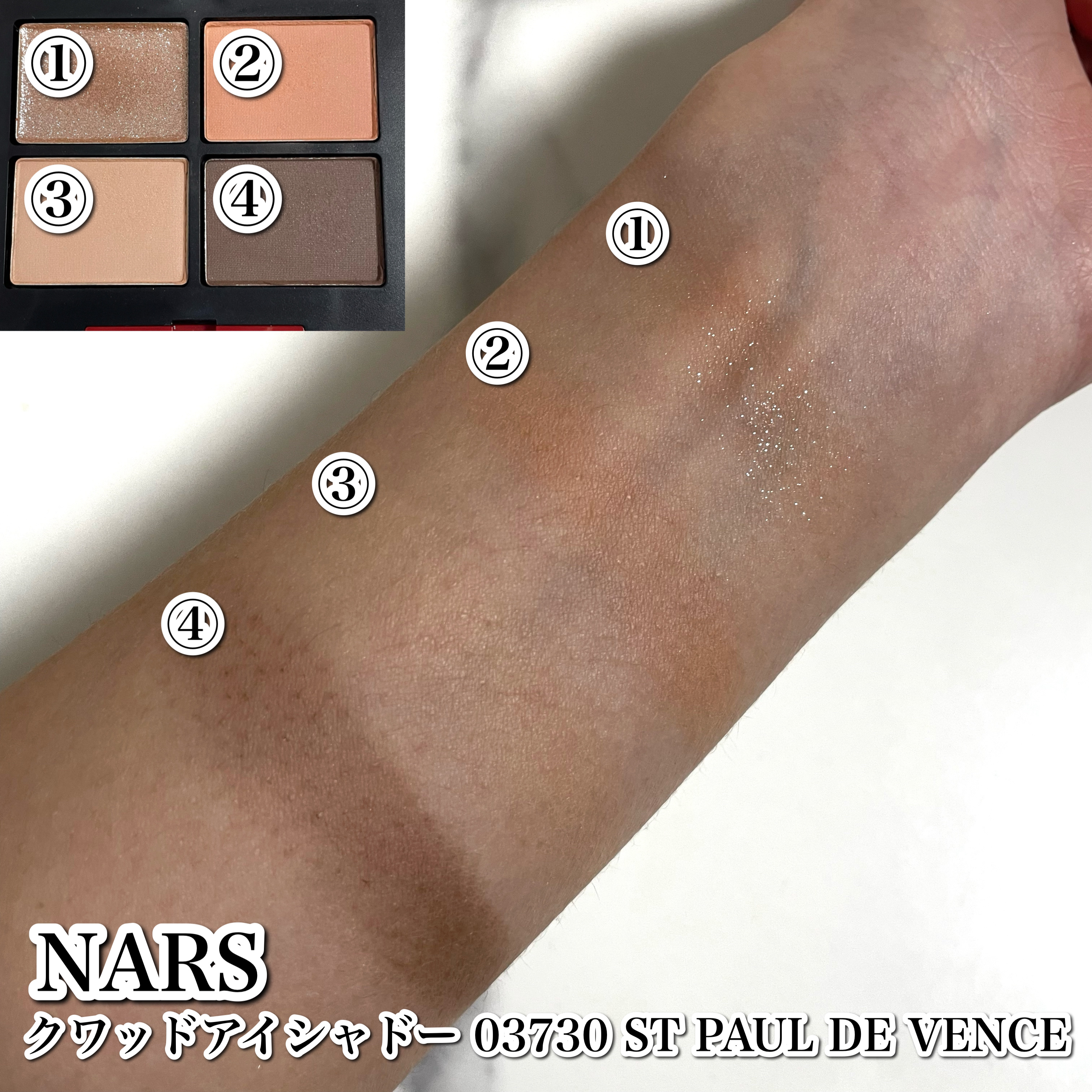 クワッドアイシャドー/NARS/アイシャドウパレットを使ったクチコミ（3枚目）