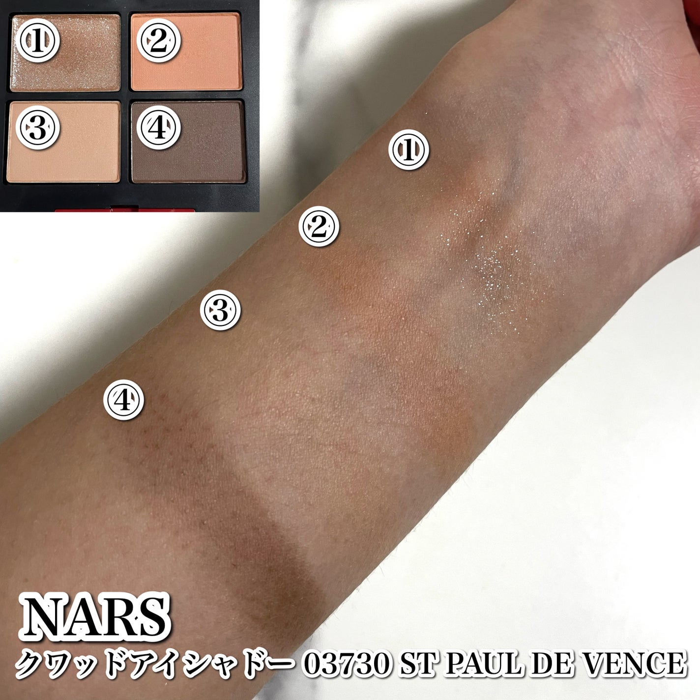 クワッドアイシャドー/NARS/アイシャドウパレットを使ったクチコミ(3枚目)