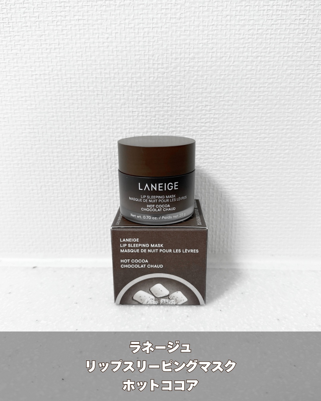 リップスリーピングマスク/LANEIGE/リップバームを使ったクチコミ（2枚目）