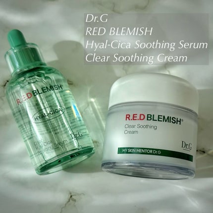 レッドブレミッシュ クリアスージングクリーム/Dr.G/フェイスクリームを使ったクチコミ(1枚目)