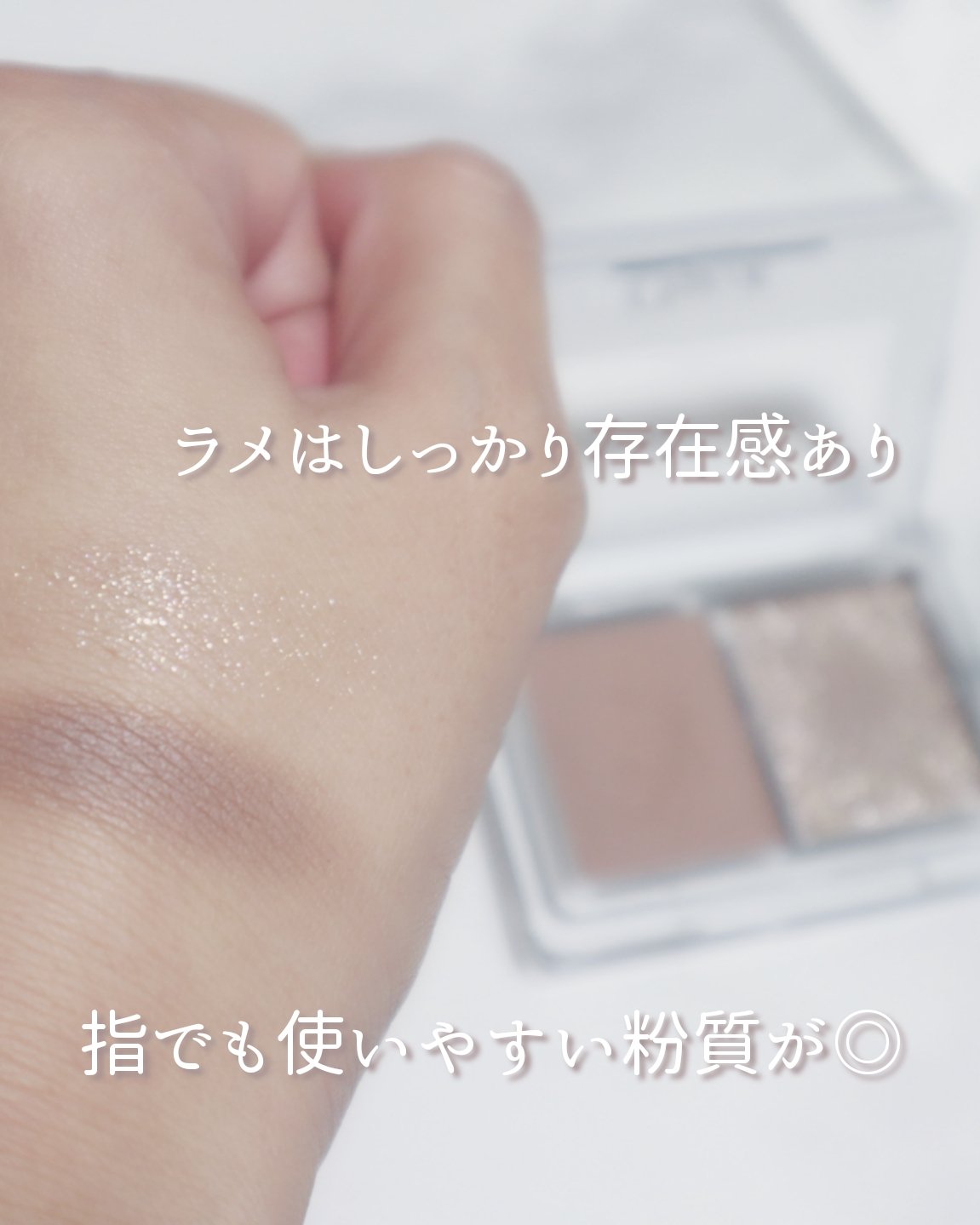 アイシャドウDUO 600 モカベージュ×ラテ/チャコット・コスメティクス/アイシャドウパレットを使ったクチコミ（2枚目）