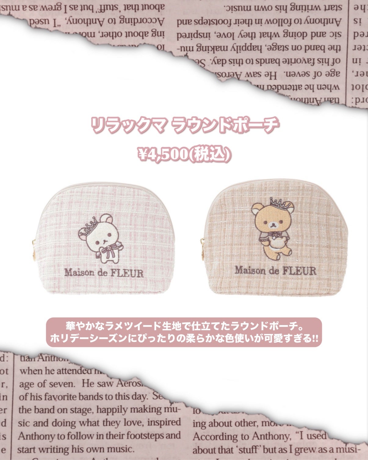 メゾンドフルール/Maison de FLEUR/その他を使ったクチコミ(3枚目)