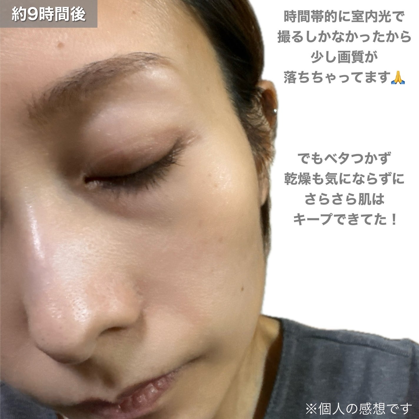 トランスルーセントセットフィニッシングパウダー/TFIT/ルースパウダーを使ったクチコミ(7枚目)