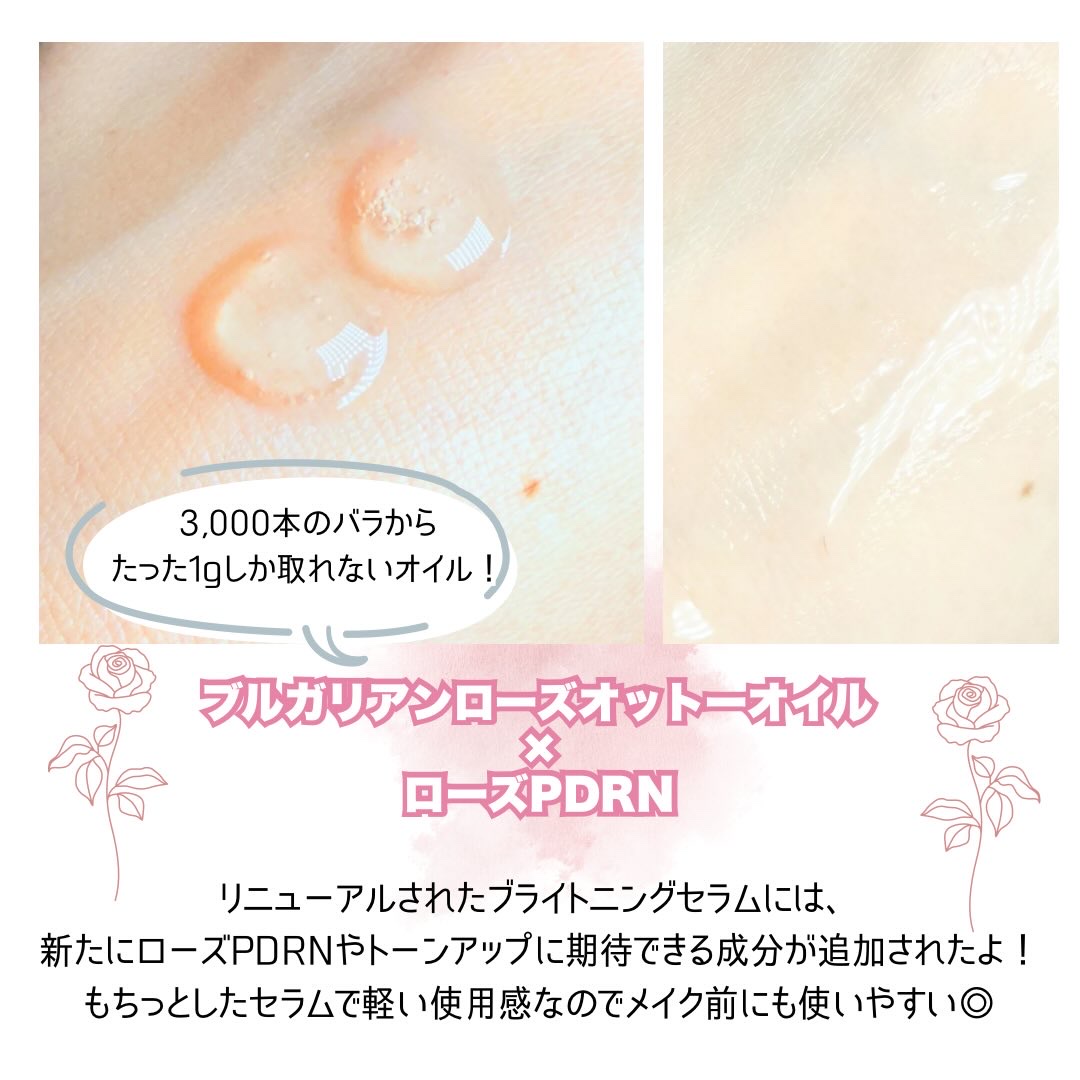 インテンシブリフティングアンプルスティック/ISOI/アイケア・アイクリームを使ったクチコミ（2枚目）