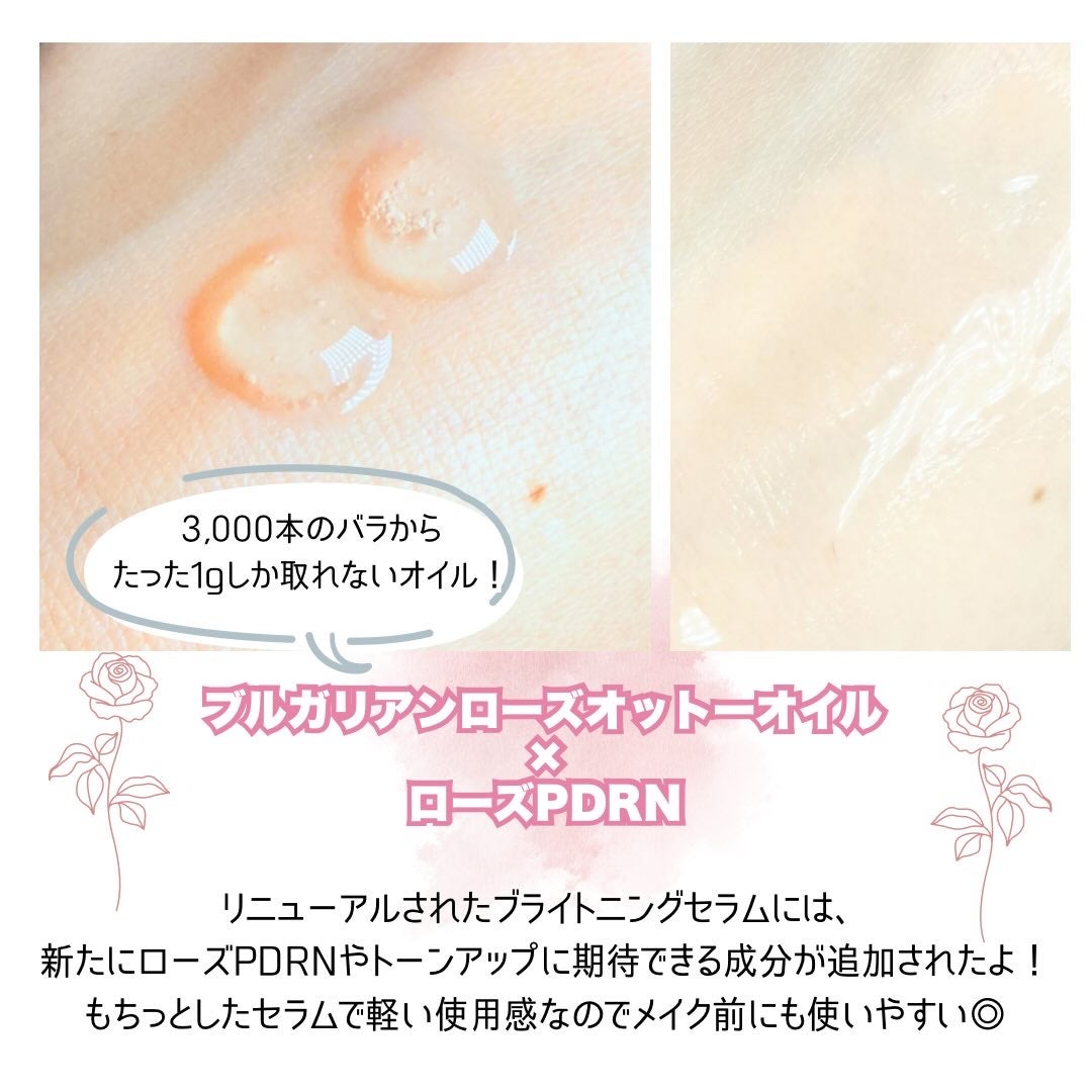 インテンシブリフティングアンプルスティック/ISOI/アイケア・アイクリームを使ったクチコミ(2枚目)