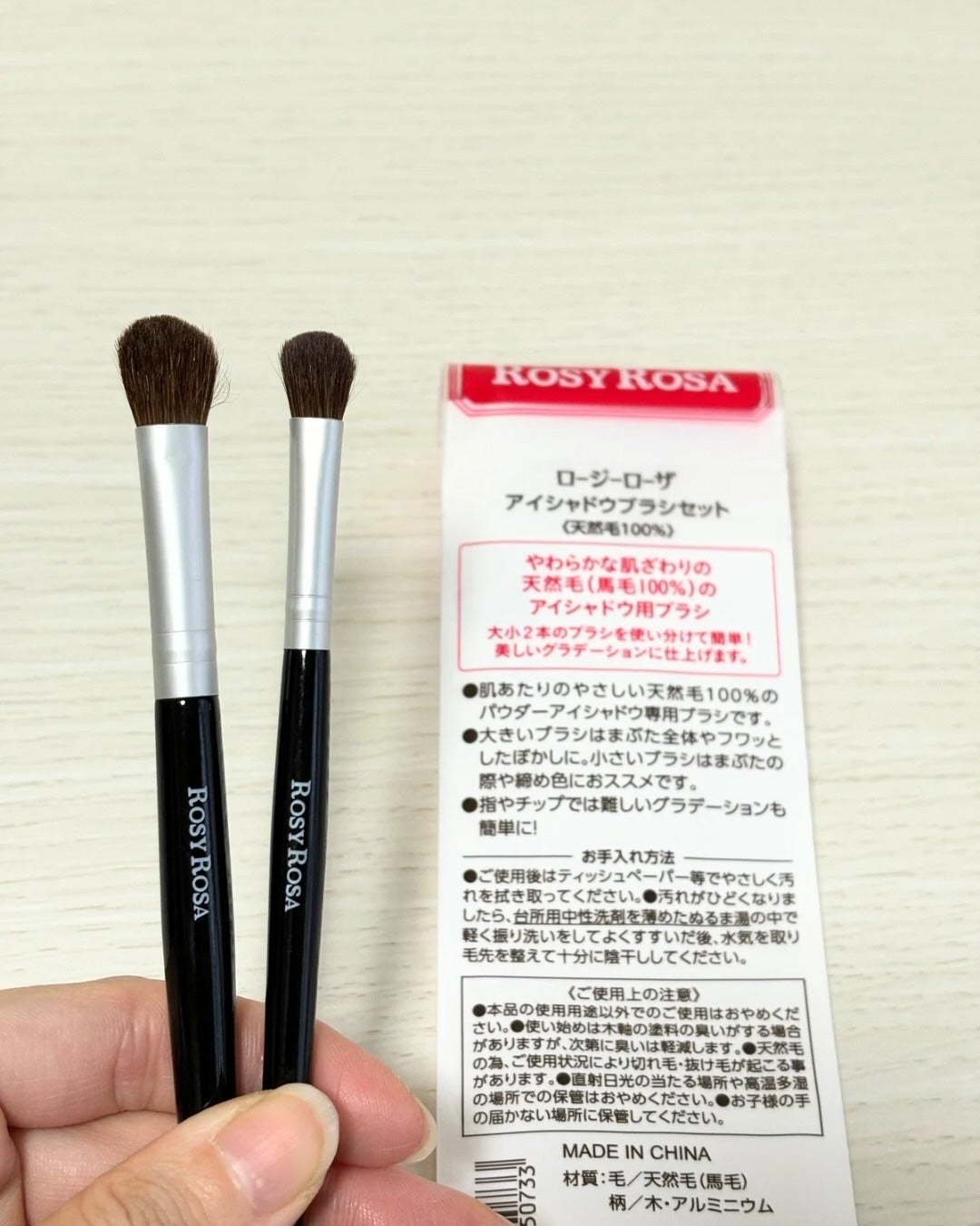 アイシャドウブラシセット/ロージーローザ/メイクブラシを使ったクチコミ(3枚目)
