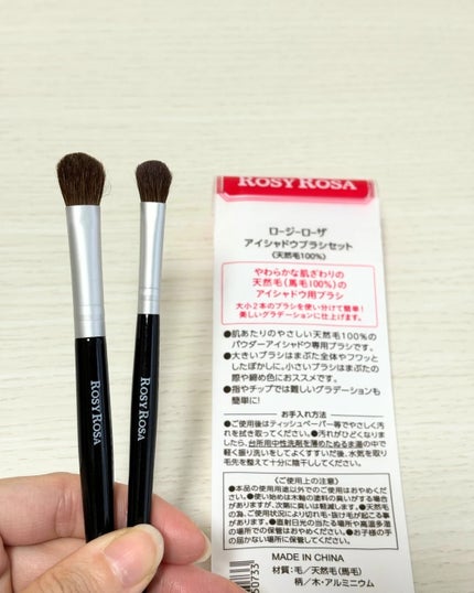 アイシャドウブラシセット/ロージーローザ/メイクブラシを使ったクチコミ(3枚目)