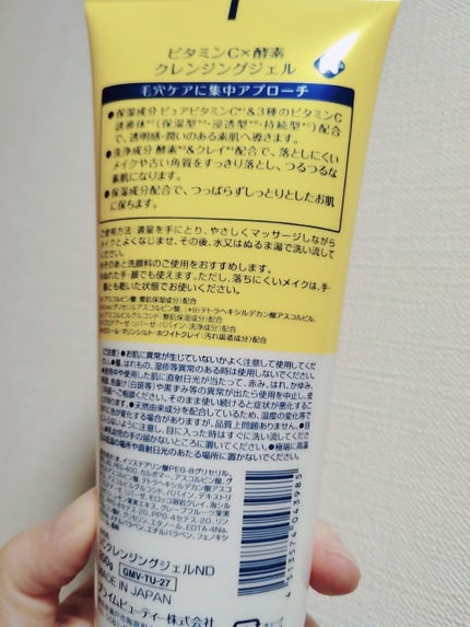 mayað§¡ on LIPS ãããããã¿ãã³Cããžã§ã«ã¯ã¬ã³ãžã³ã°ã¿ãªããããã¯ããããããŸ..ãïŒ2æç®ïŒ