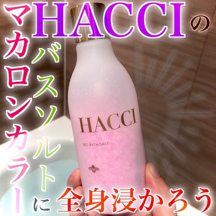 BEE バスソルト フローラルハニー/HACCI/無機塩系入浴剤を使ったクチコミ(1枚目)