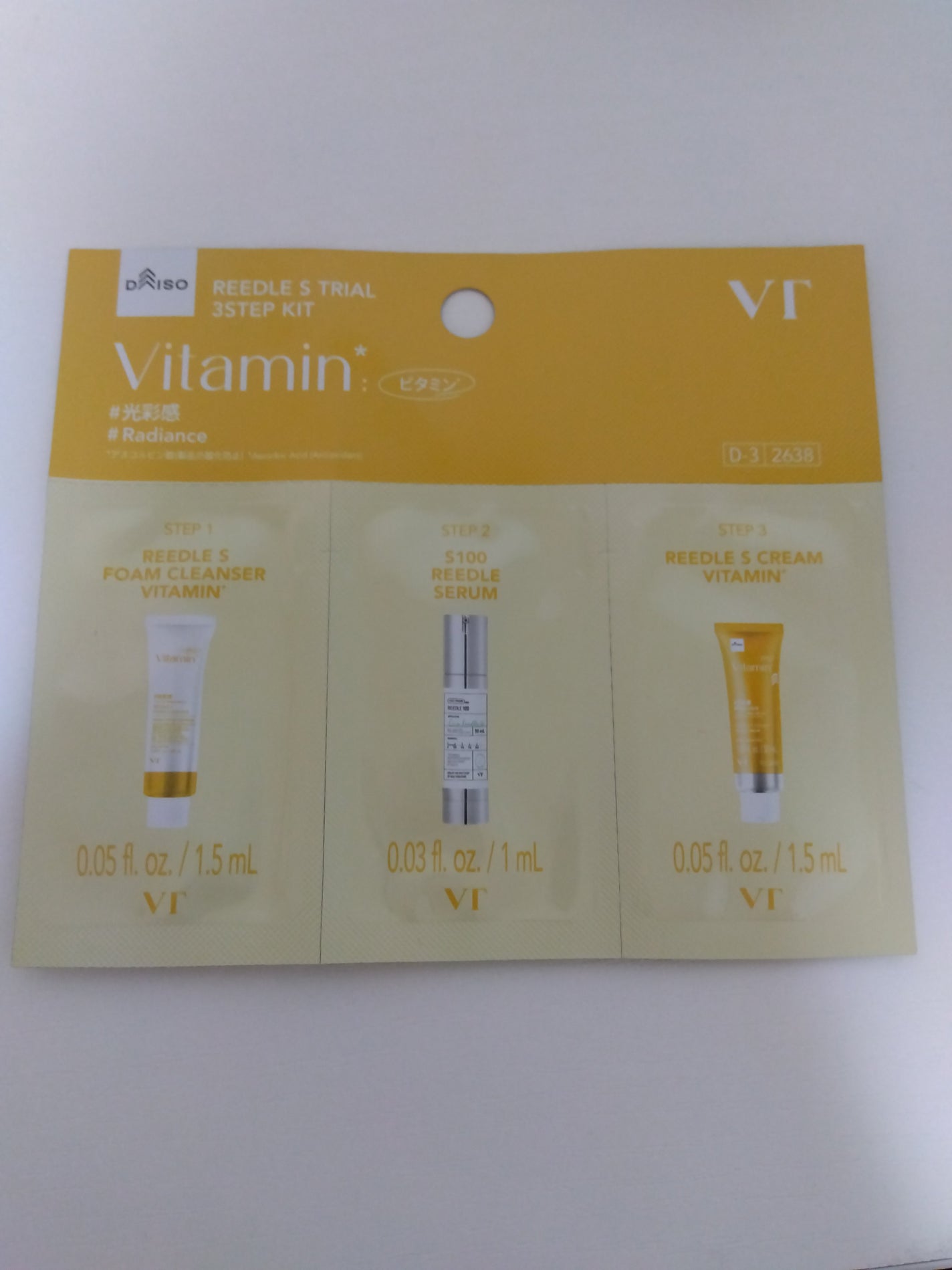 VTリードルSトライアル3ステップキット(ビタミン)/DAISO/その他スキンケアを使ったクチコミ(1枚目)